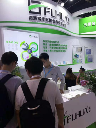 2020年6月第83届中国国际医疗器械（春季）博览会